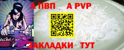 соль ск Абакан