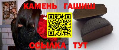 кристаллы Аргун