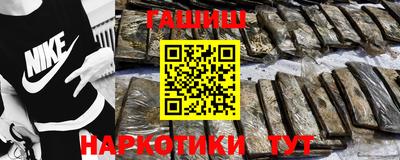 стаф Апшеронск