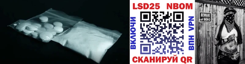 OMG как зайти  цена наркотик  Майский  Лсд 25 экстази ecstasy 