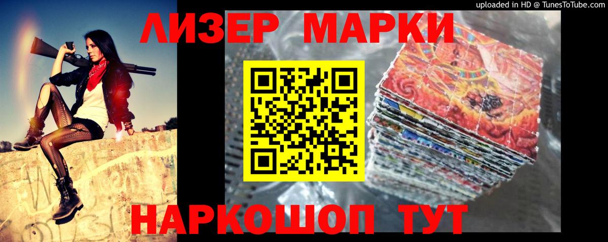LSD-25 экстази кислота  LSD-25 экстази ecstasy  Лсд 25 экстази  Майский  Вход с VPN 