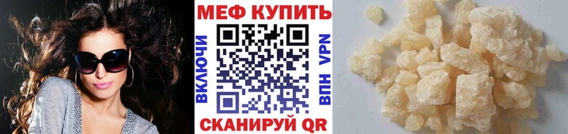 МЕФ мука  Майский 