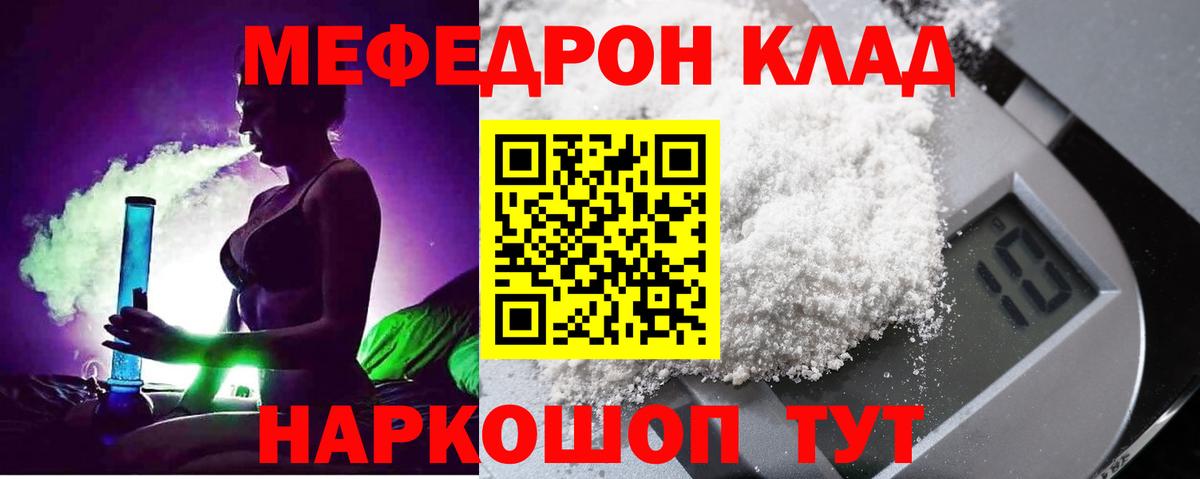МЕФ Майский