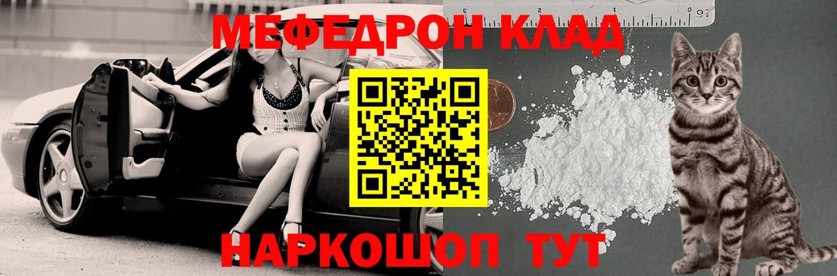 МЕФ мука Майский