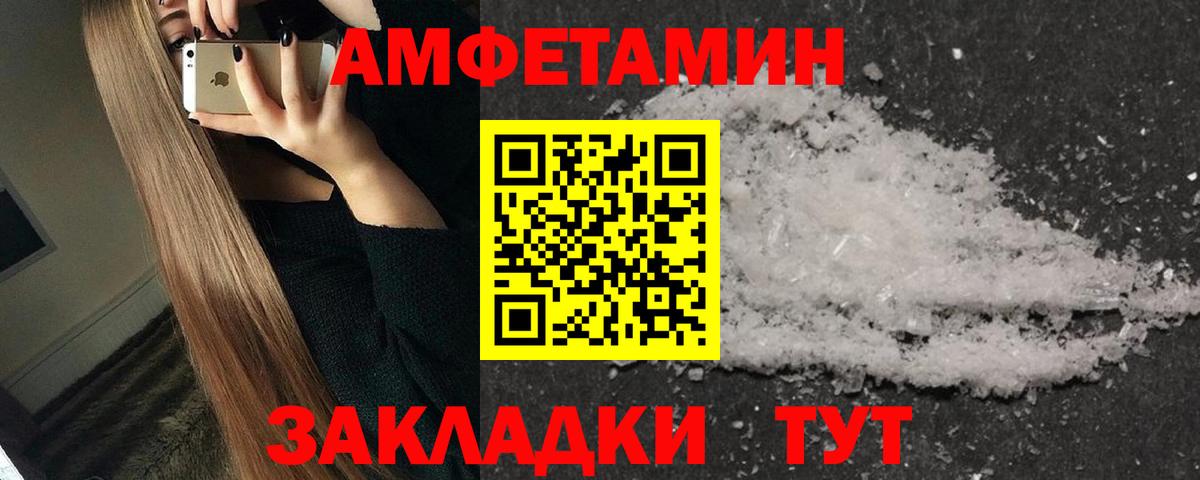 Первитин мет Майский