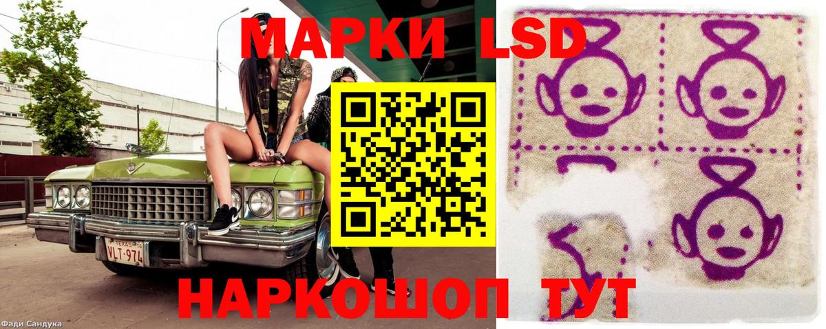 Майский  Наркотические марки 1,5мг  Наркотические марки 1,5мг  Вход с VPN 