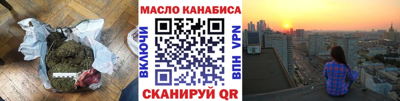 ТГК вейп с тгк  Майский 