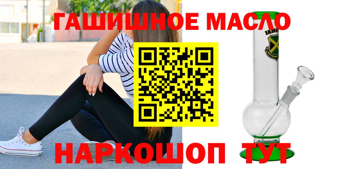 Майский  Дистиллят ТГК вейп  Вход с VPN 