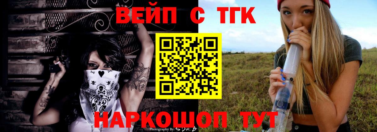 Марихуана Майский