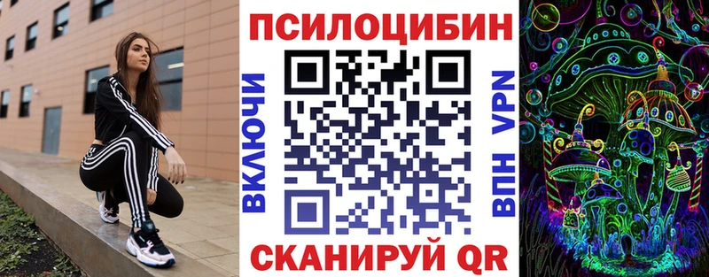 хочу наркоту  Майский  Псилоцибиновые грибы MAGIC MUSHROOMS 