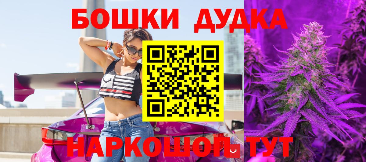 МАРИХУАНА марихуана Майский