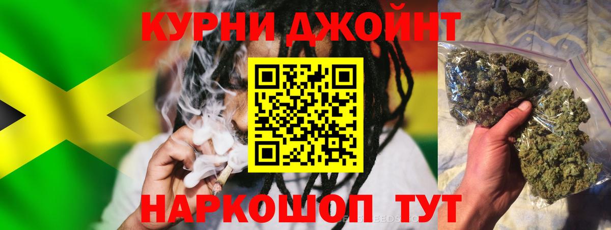 Меф МЯУ МЯУ  ГАШ  Майский  Меф   Вход с VPN  Как найти закладки?  КОКАИН 