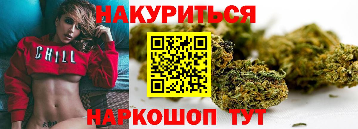 Канабис индика  Бошки Шишки VHQ  Майский 