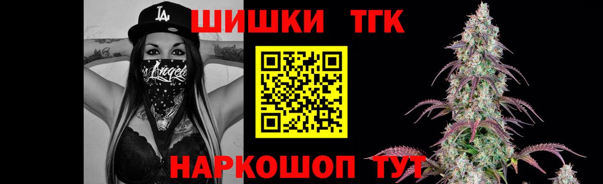 Меф Майский