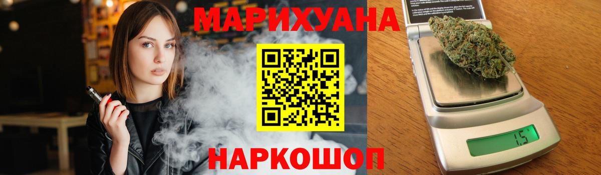 Бошки марихуана гибрид Майский